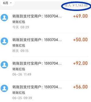 赏帮赚app