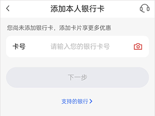 发现精彩app