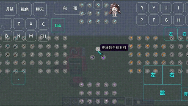 我的世界龙之冒险模组
