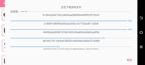 我的世界龙之冒险模组