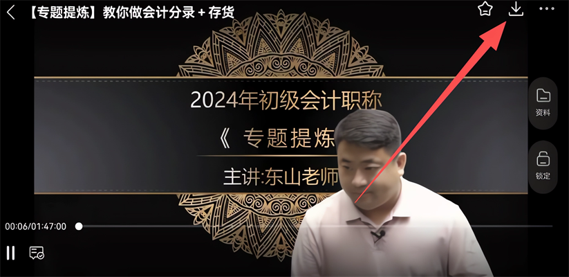 乐私塾app