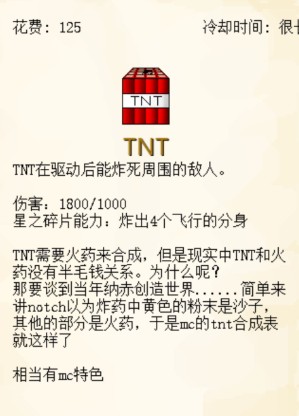 我的世界版植物大战僵尸