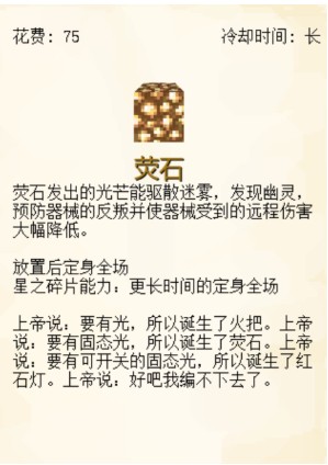 我的世界版植物大战僵尸