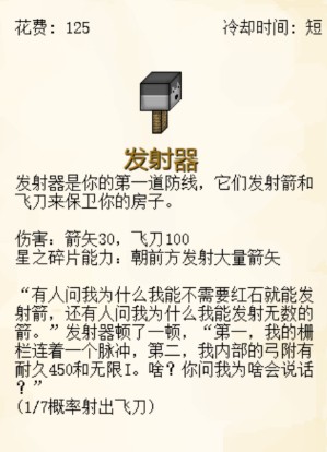 我的世界版植物大战僵尸