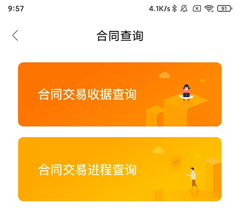 我爱我家官方版