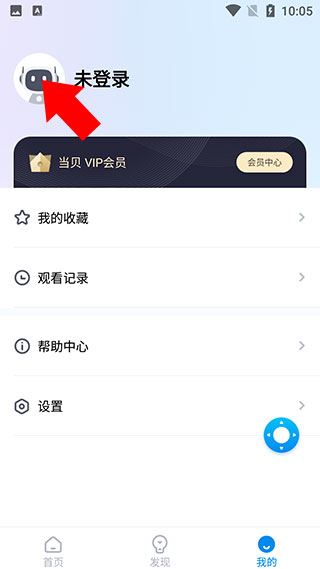 当贝家app