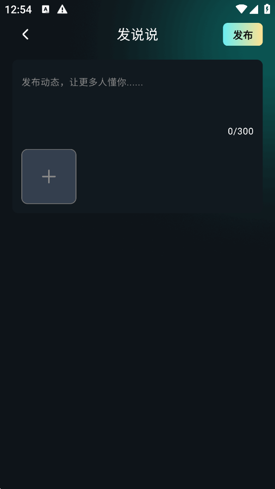 有听故事圈