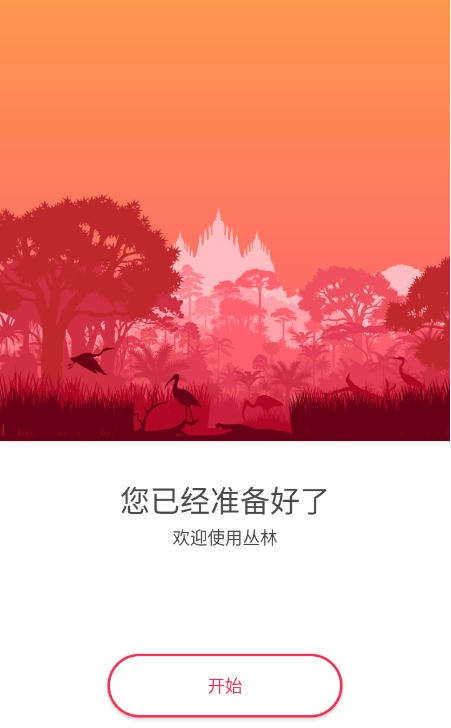 kode浏览器安卓版
