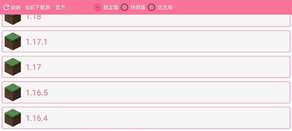 我的世界龙之冒险模组