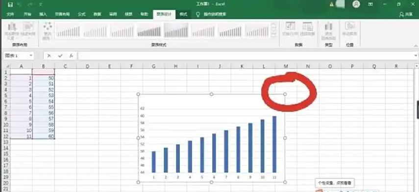 excel2019如何怎么制作专业图表Excel2019制作专业图表的方法