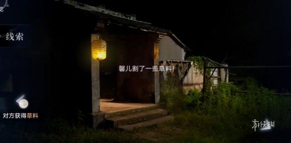 谜境情棺3阴缘第8章男主视角攻略