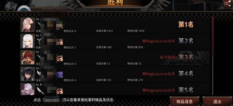黑色幸存者修女弱不弱修女出装及路线推荐