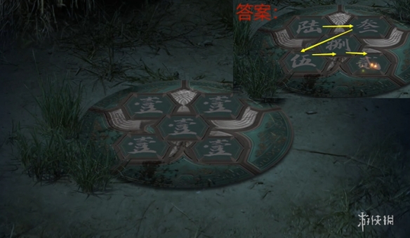 谜境情棺3阴缘第8章男主视角攻略