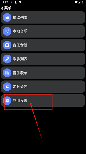 零度音乐