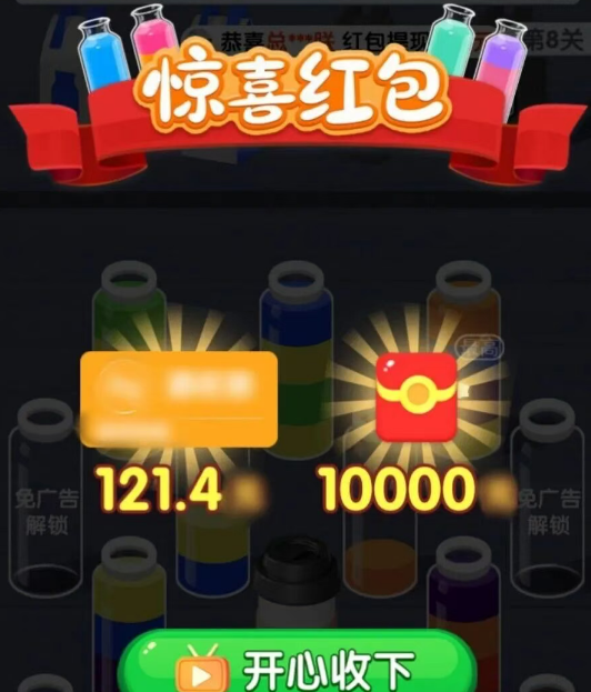 果汁消不停