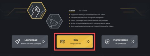 安币binance