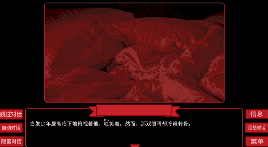 为谁而融手机版