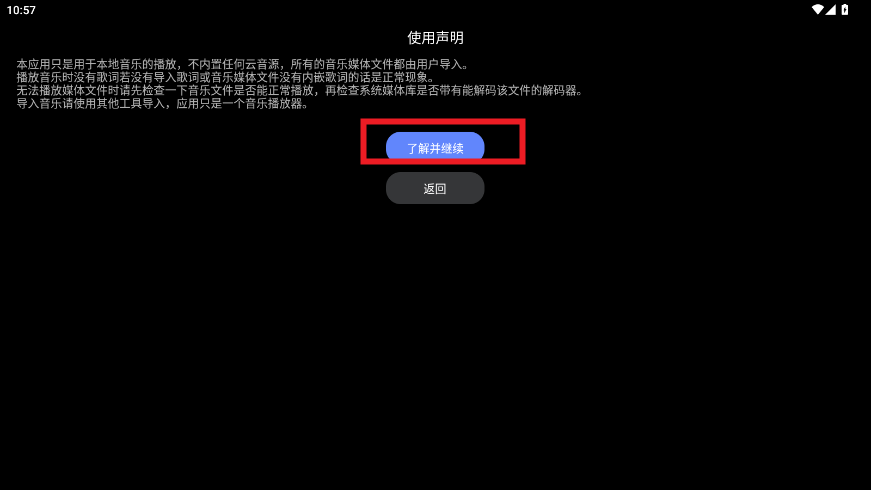 零度音乐