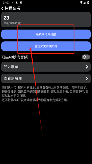零度音乐
