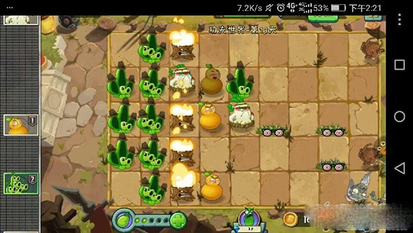 植物大战僵尸2shuttle版