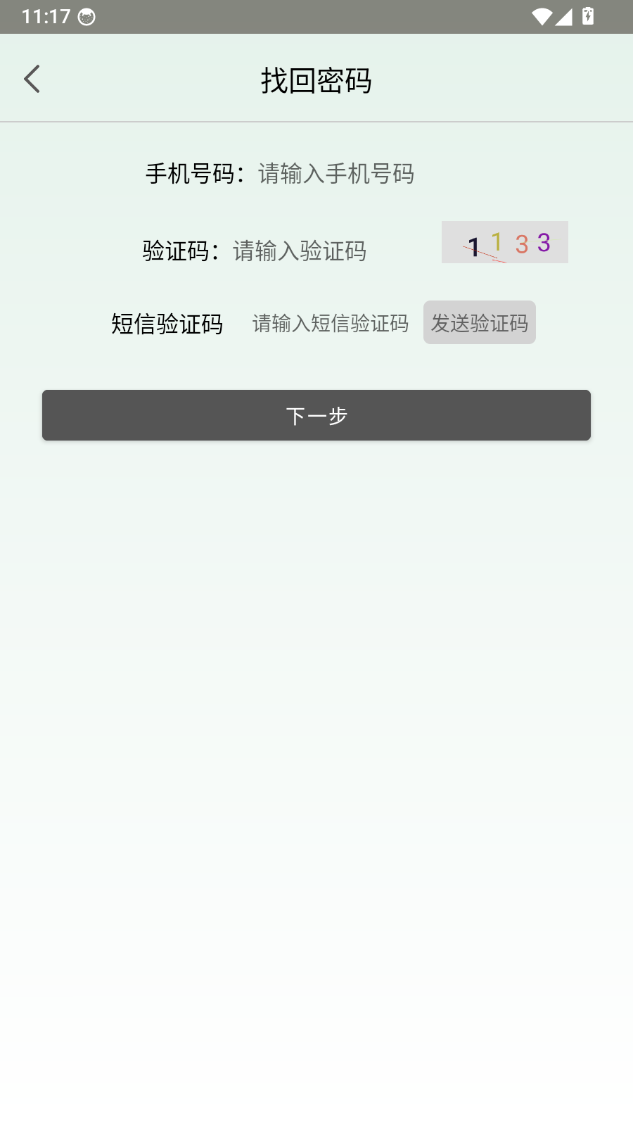 爱光遇弹琴正版