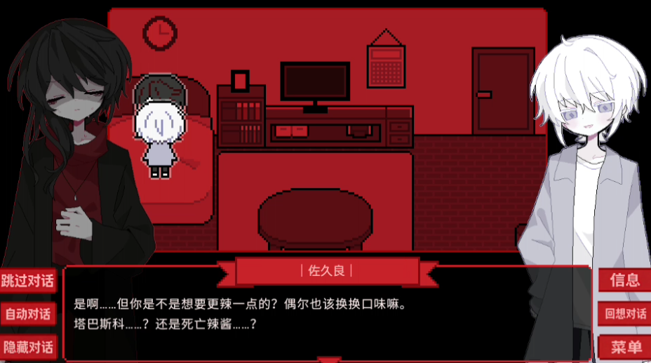 为谁而融手机版