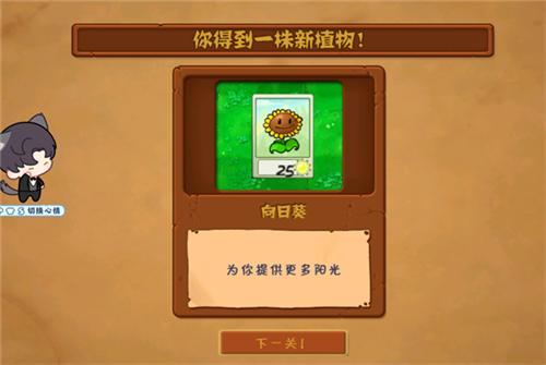 PVZ活死人之园