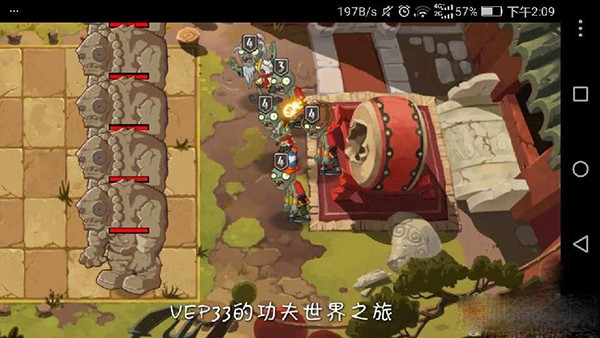 植物大战僵尸2shuttle版