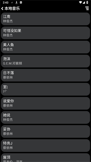 零度音乐