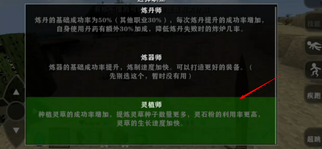 生存战争完美世界修仙版