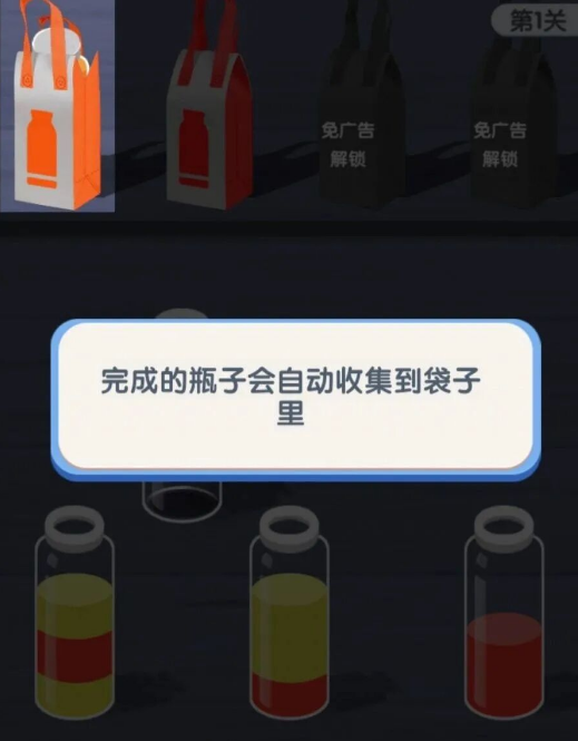 果汁消不停