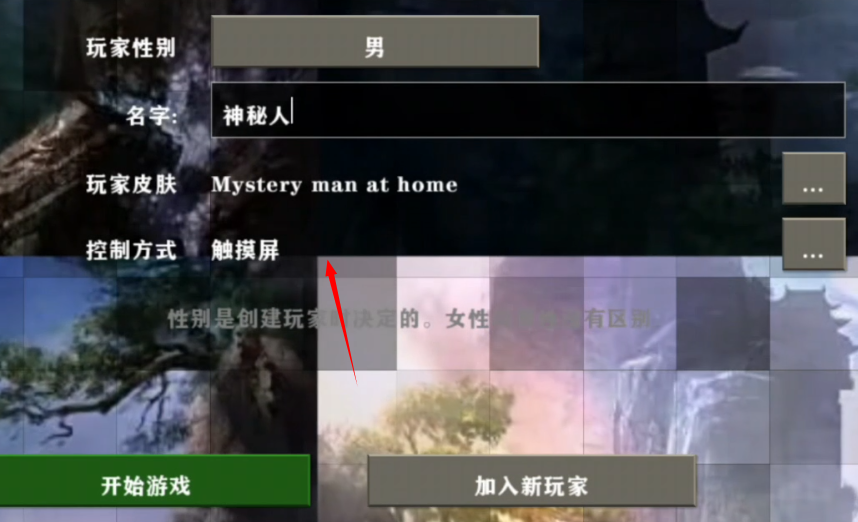 生存战争完美世界修仙版