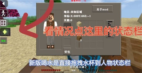 生存战争2儒雅随和