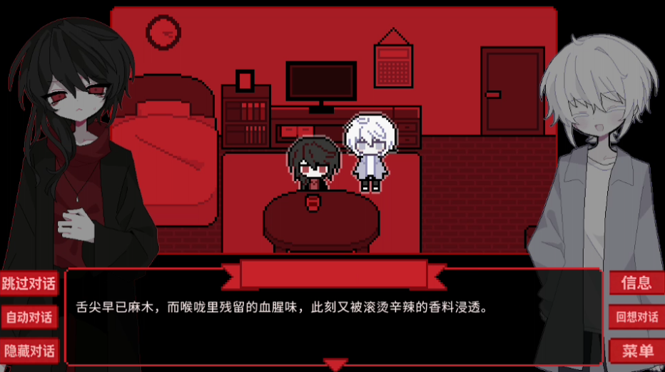 为谁而融手机版