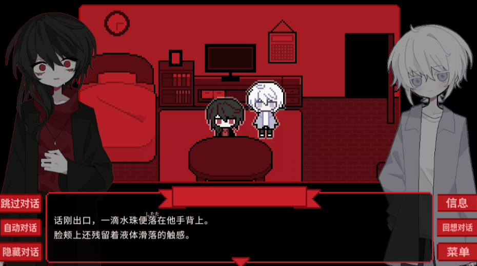 为谁而融手机版