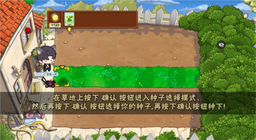 PVZ活死人之园