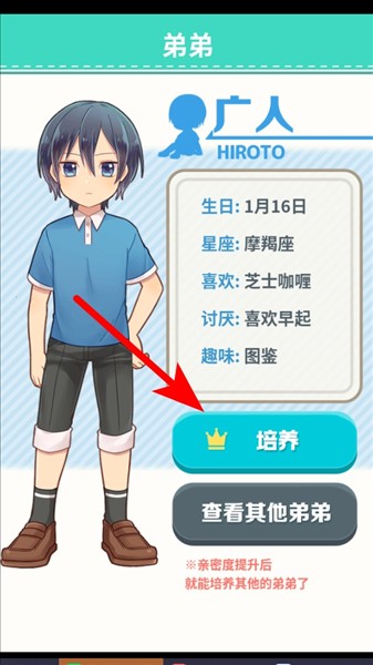弟弟的夏日祭
