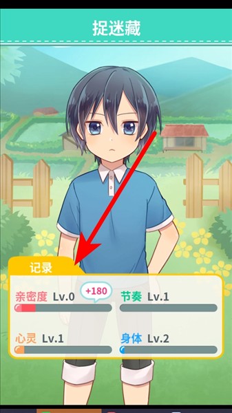 弟弟的夏日祭