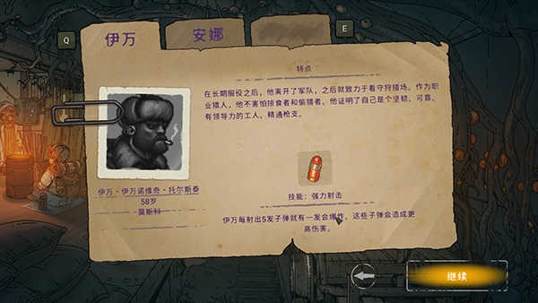 誓死坚守