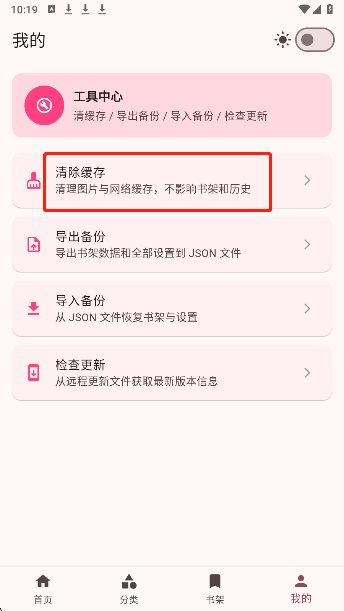 兔绘屋