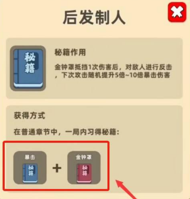 我功夫特牛2026内置菜单