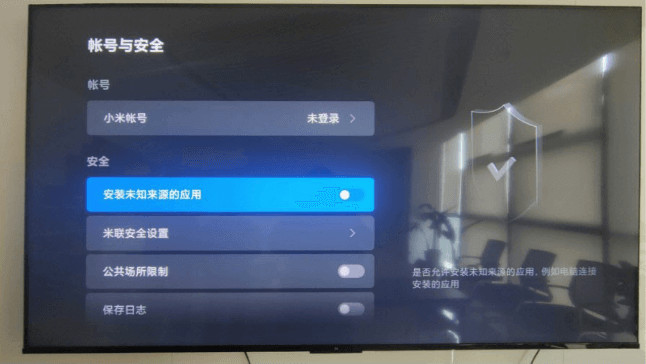 小飞电视TV版2026最新版