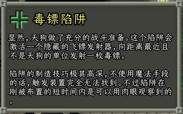破碎的像素地牢无敌版