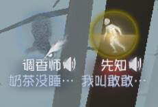 第五人格共研服