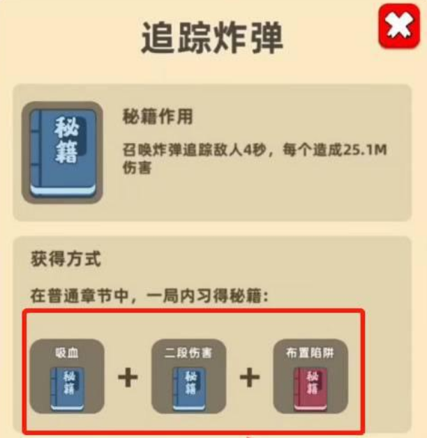 我功夫特牛2026内置菜单
