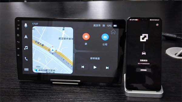 亿连手机互联app