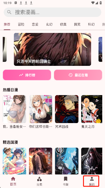 兔绘屋