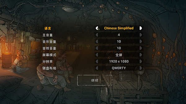 誓死坚守