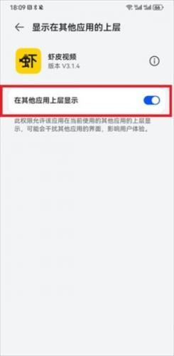 虾皮视频