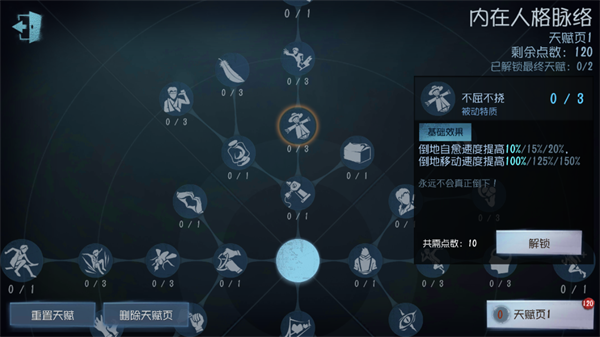第五人格共研服